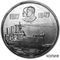  1 рубль 1947 «30 лет Революции» (коллекционная сувенирная монета), фото 1 